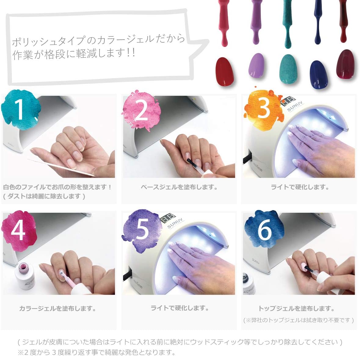Amazon Naturaltrend ジェルネイル カラー 50色 8ml Uv Led ポリッシュタイプ カラージェル 01 Aquaseablue Naturaltrend ネイル 通販