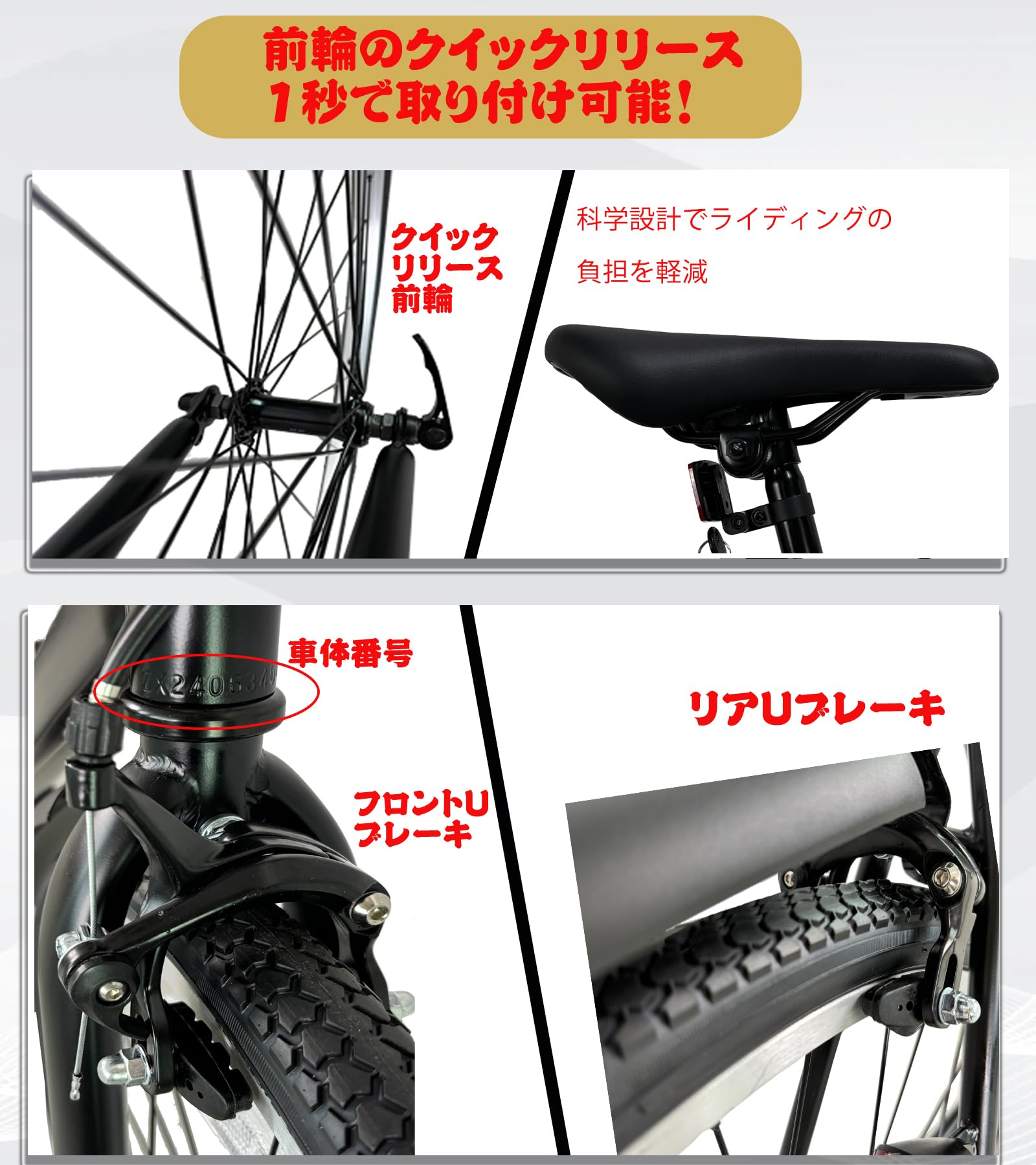 t*e様 あさひ製SFIEDA アルミ 700C シマノ7速 480mm クロス t*e様
