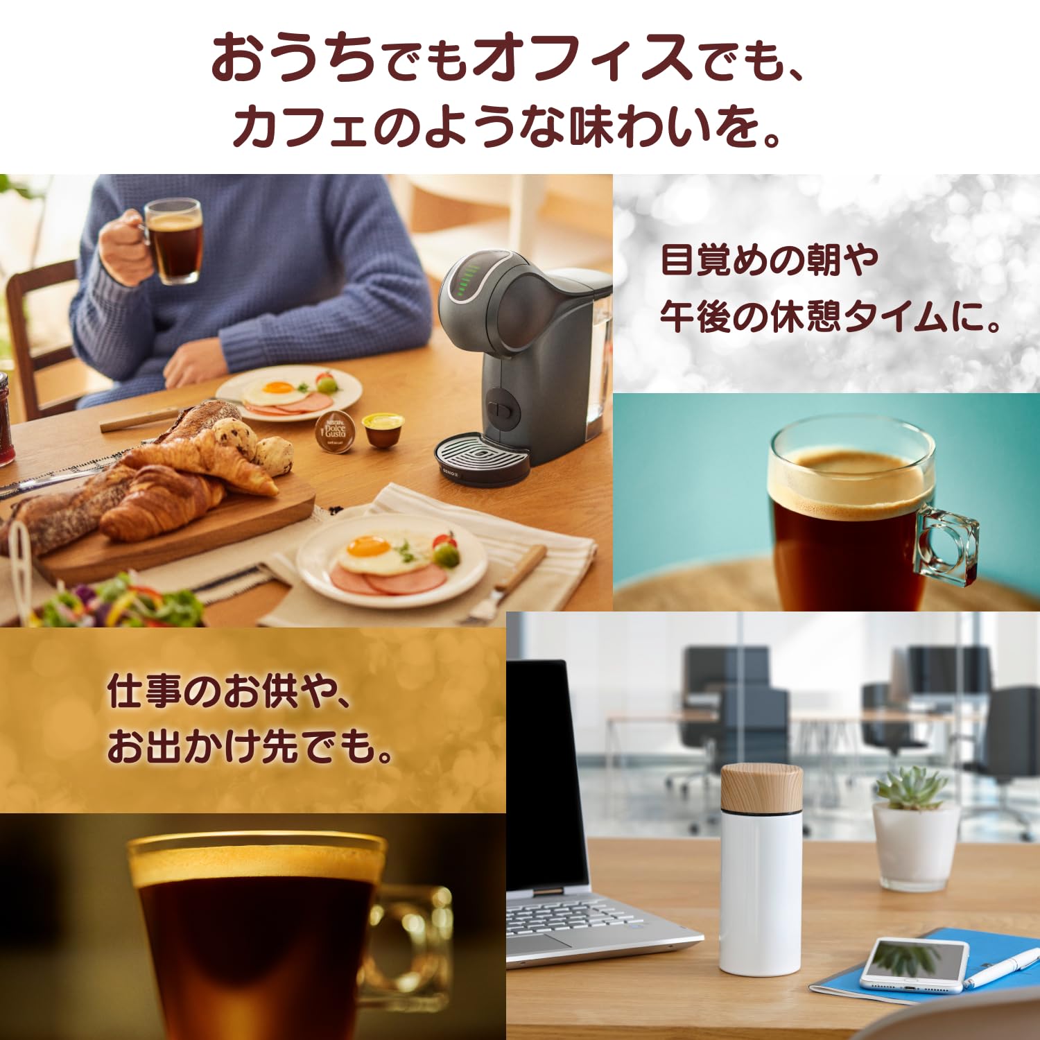 Amazon.co.jp: 【ネスカフェ ドルチェ グスト オリジナル専用 カプセル