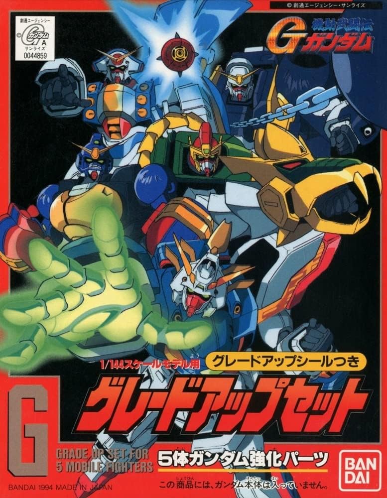 Grade Up Set for 5 Mobile Fighters 1/144 HG G Gundam