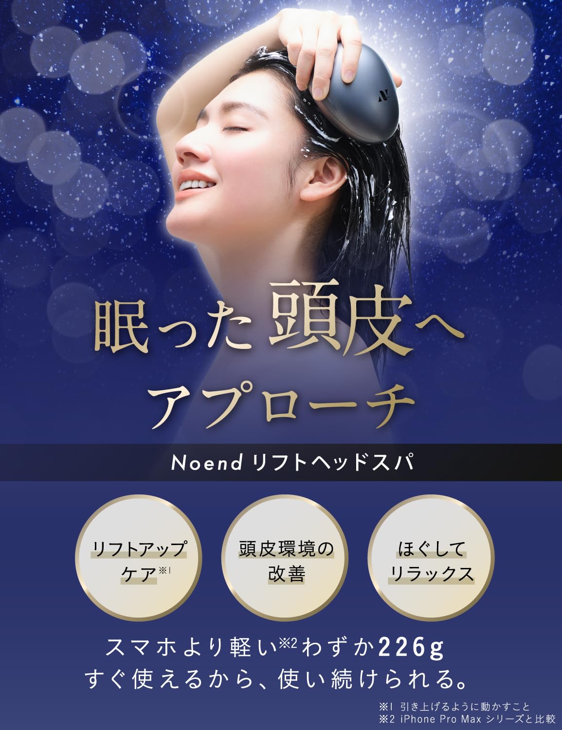 【批評誌「MONOQLO」ベストバイ受賞】(エスティシャン監修/毛髪診_corg Amazon | 【批評誌「MONOQLO」ベストバイ受賞】(エスティシャン監修