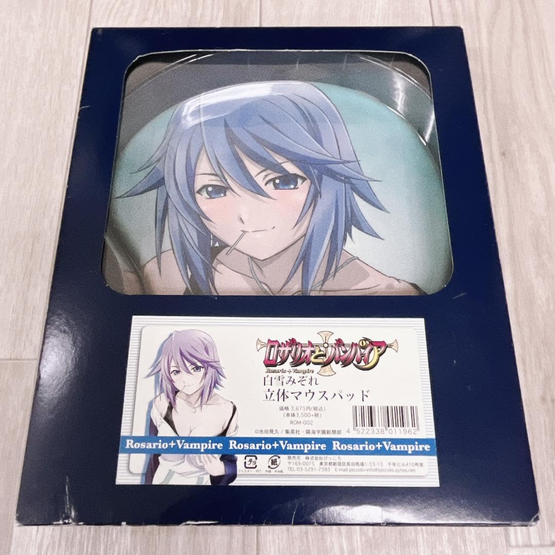 マウスパッド　白雪みぞれ 立体マウスパッド 「ロザリオとバンパイア」 Amazon.co.jp: ロザリオとバンパイア 立体マウスパッド 白雪