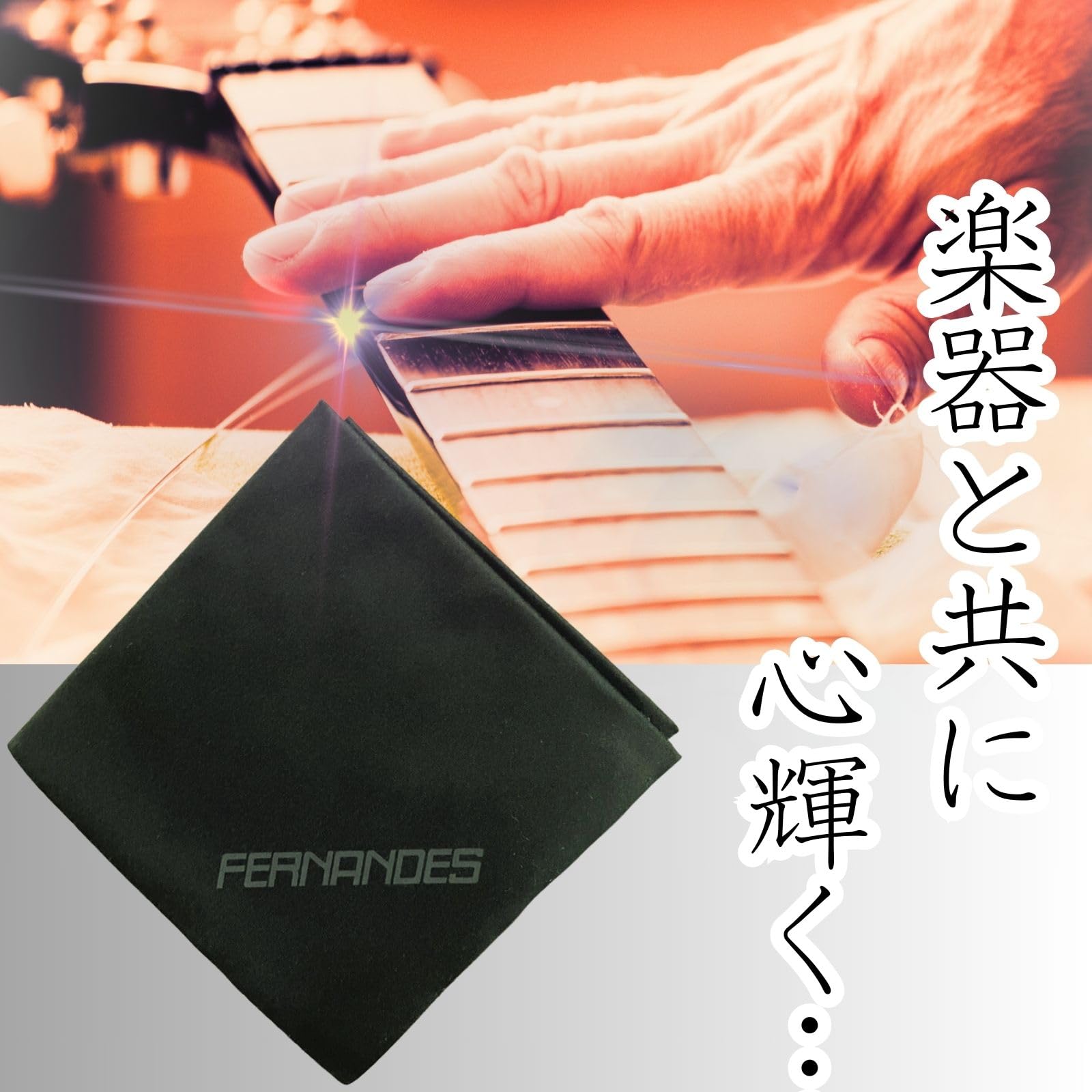(未使用･未開封品)　フェルナンデス WCSポリッシング クロス 625S tu1jdyt Amazon | 【Amazon限定カラー】フェルナンデス WCSポリッシング クロス