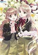 ソルフェージュ〜Sweet harmony〜 Amazon.co.jp: ソルフェージュ~Sweet harmony~(限定版) - PSP