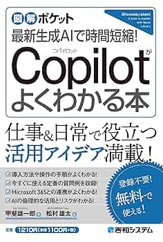 【22冊】成功者本人の考え方を知り次のレベルへ移行する本セット 1500冊の企画に携わり、ベストセラーを多数輩出した著者のすべて