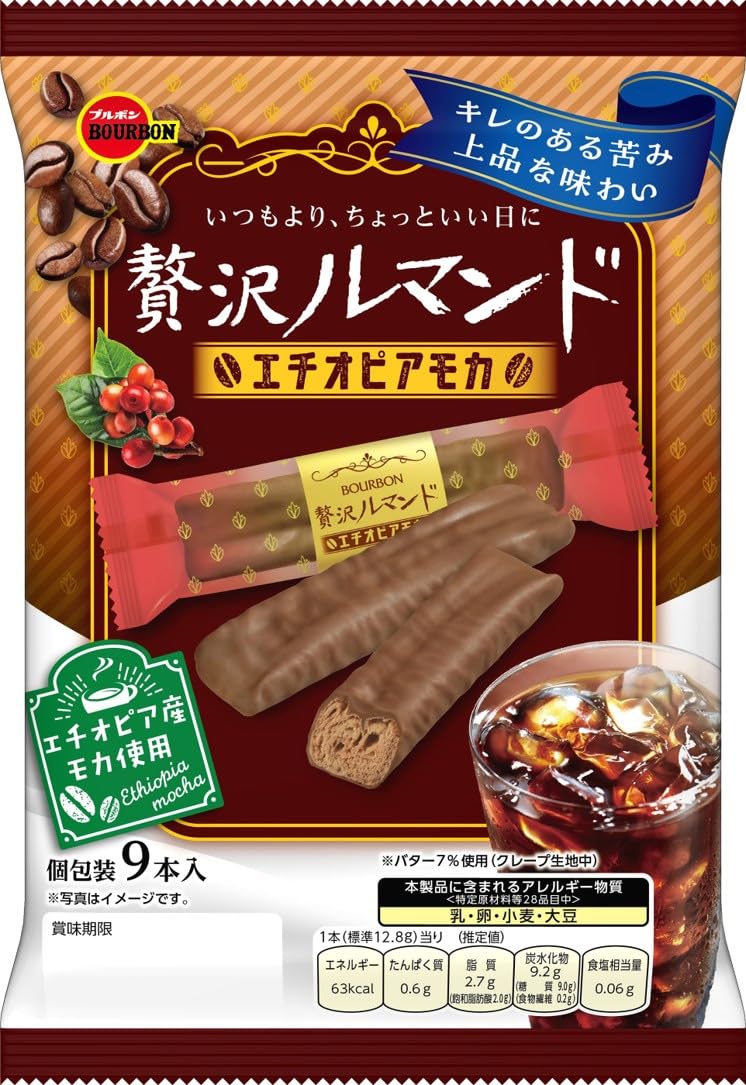 感性の扉を開く優美な素材147種のMOKUBAリボンコレクション　まとめ売り Amazon.co.jp: Bourbon Luxury Rumand Ethiopia Mocha 9 pieces : Food