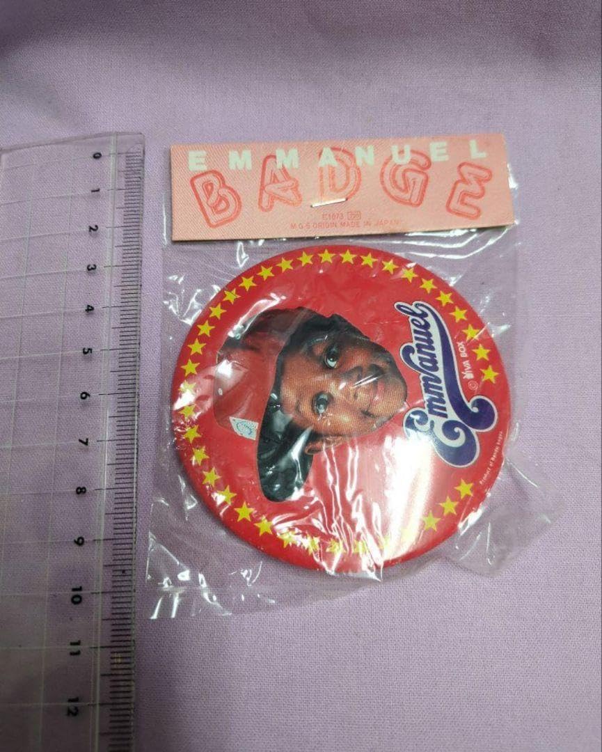 エマニエル坊や レトロ