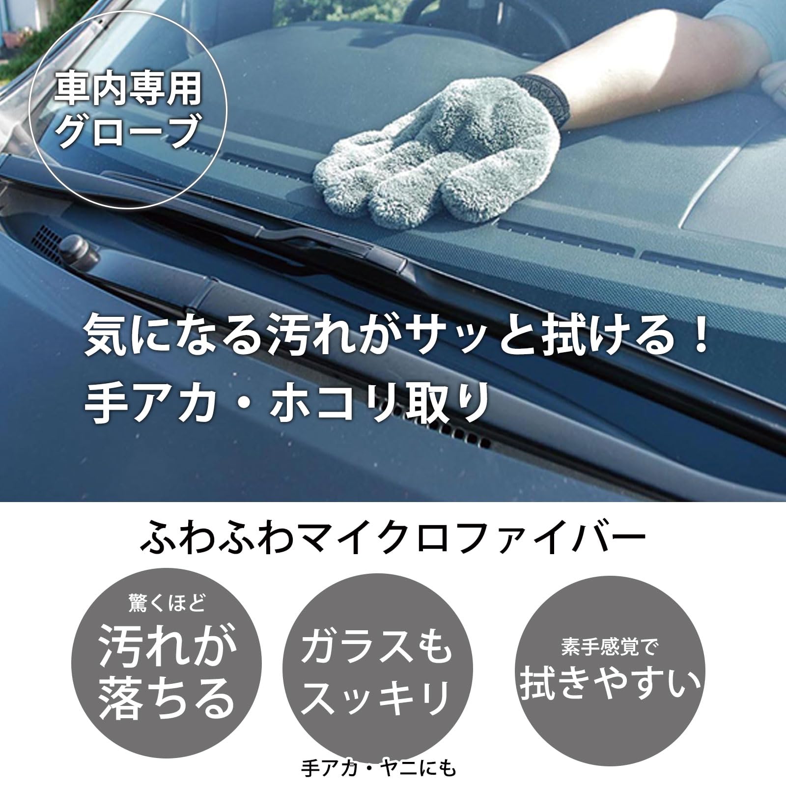 Amazon | プロスタッフ ( Prostaff ) 車内用グローブ コアラの手 ( 5本