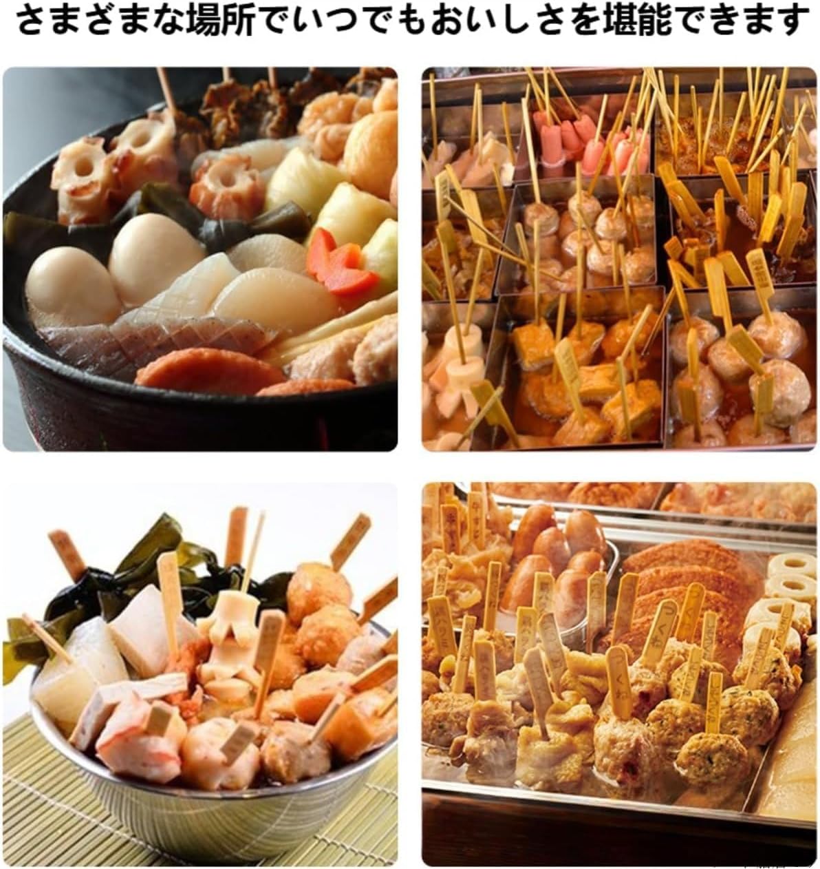 【卓上和風電気鍋】おでん 湯豆腐鍋 卓上電気鍋 昭和レトロ 可動品 和風おでん鍋 卓上和風電気鍋】おでん 湯豆腐鍋 卓上電気鍋 昭和レトロ