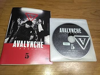 Amazon.co.jp: DVD アバランチ 全5枚セット 綾野剛 福士蒼汰