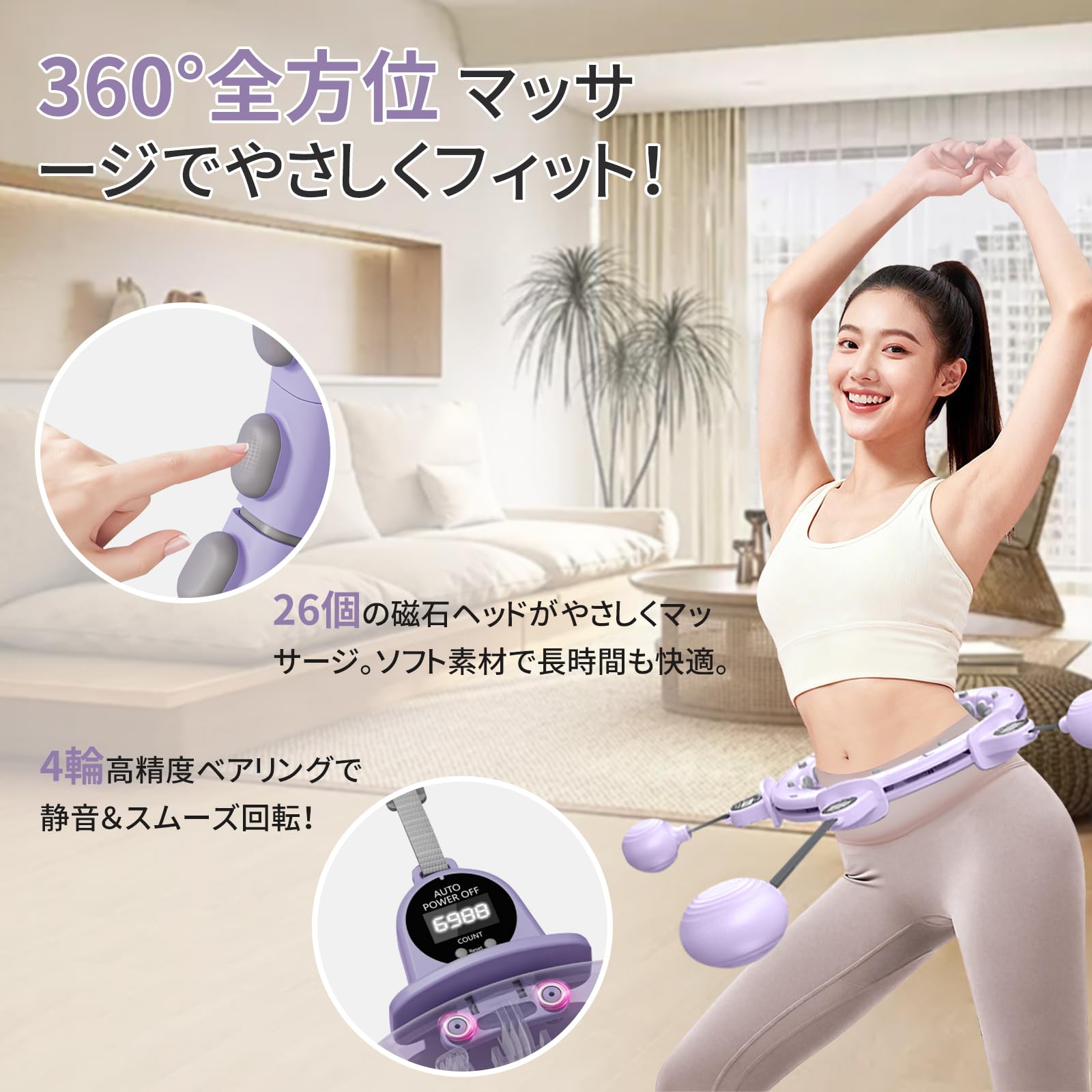 Amazon.co.jp: 【2026年全新モデル】フラフープダイエット用 スマート