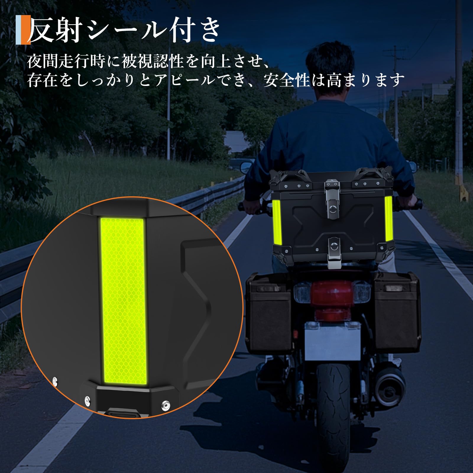Amazon | ガービー（Garvee） バイク用リアボックス トップケース