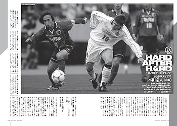 \"How not to run Football＂現代サッカーを予言した名著 How not to run Football＂現代サッカーを予言した名著 - メルカリ