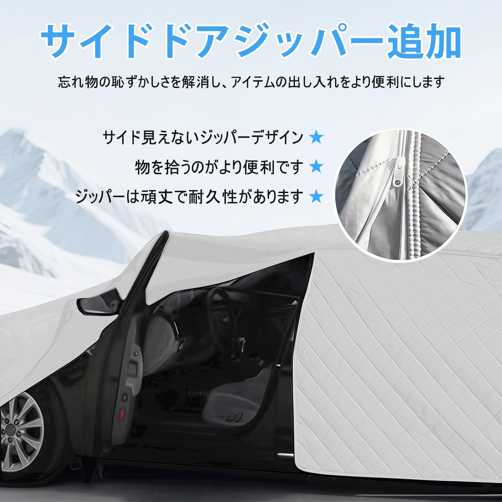 Amazon.co.jp: 車カバー 厚手 強化 高耐久 5層構造 裏起毛 防水 防氷雹 