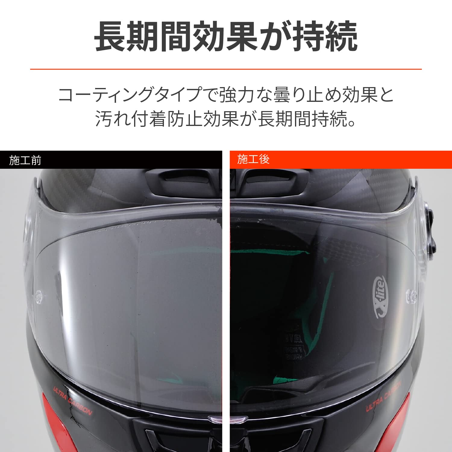 専用購入ページ（沖） Amazon.co.jp: デイトナ(Daytona) バイク用 ヘルメット シールド 曇り