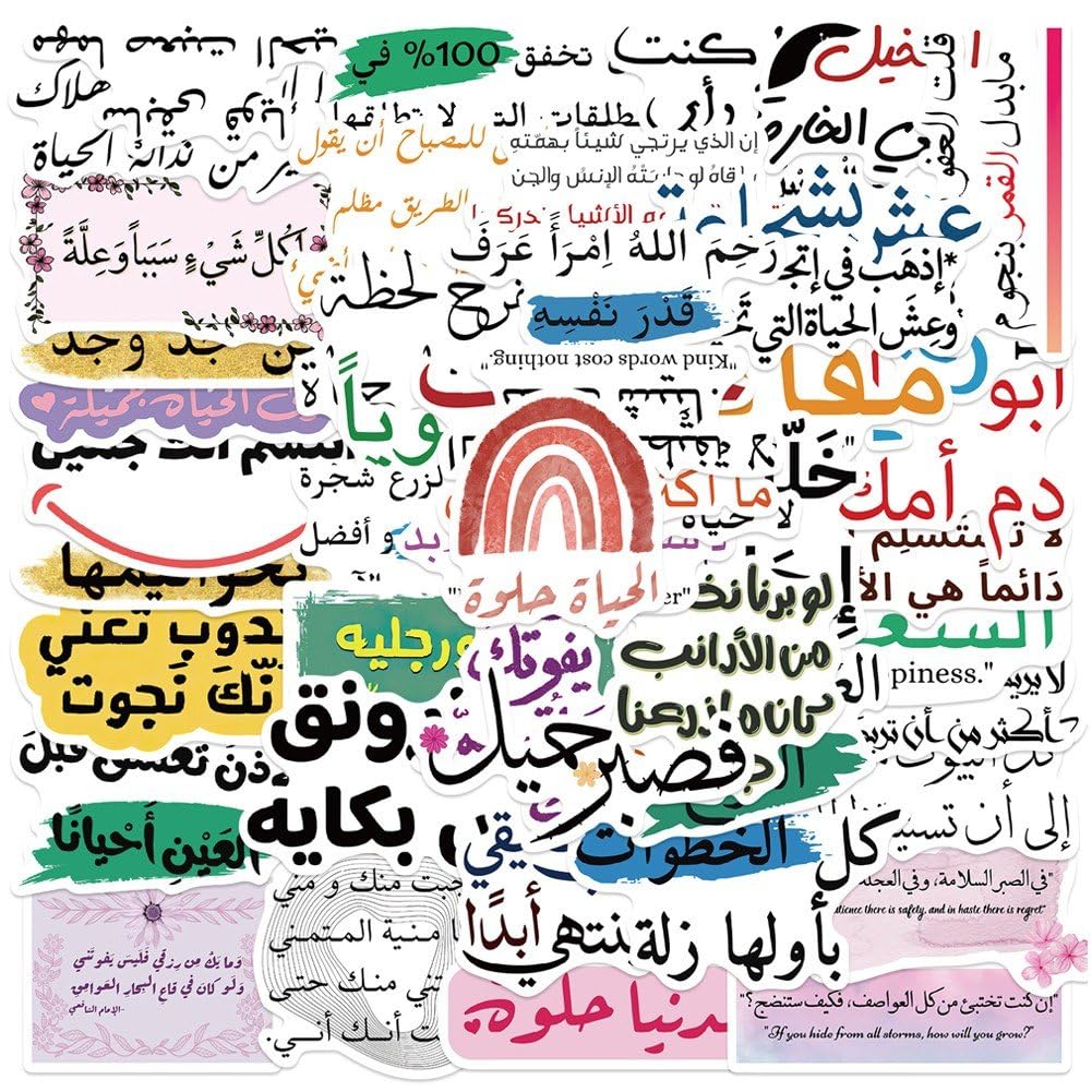Fituenly 50Pcs Arabic Motivational Stickers, Inspirational Sticker Graffiti Decal For Diy Journal Suitcase Fridge Laptop Guitar Car Bike