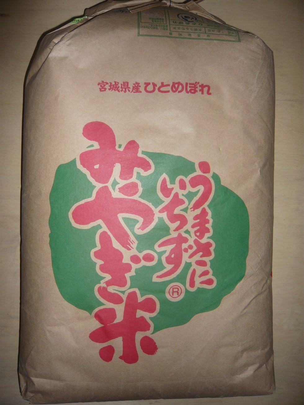 定価以下 3本セット 広島カープ C-ATTACK カープ坊や スラィリー 楽天