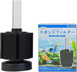 【めだかブリーダー推奨】【正規品】小型 スポンジフィルター EX-2835 NVボックス 最適サイズ ろ過 濾過 水槽 エアーリフト 小型 スポンジ フィルター 水質改善 バイオ ろ過 観賞魚 飼育 メダカ めだか 金魚 稚魚 淡水 海水