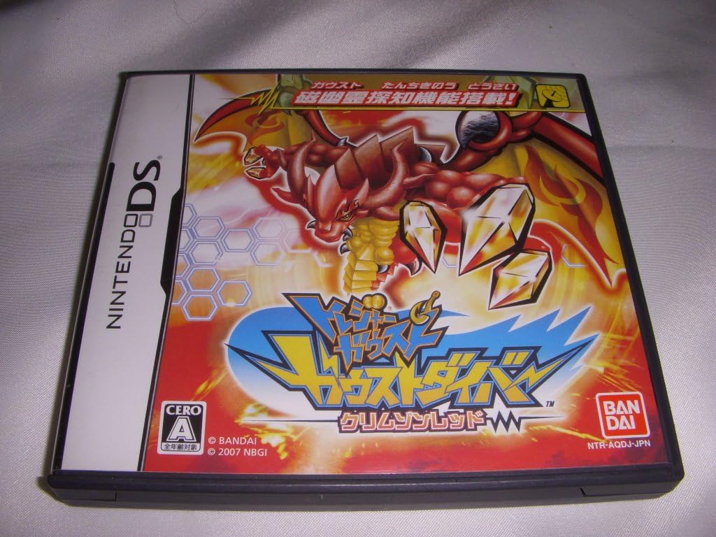 Amazon トレジャーガウスト ガウストダイバー クリムゾンレッド(特典無し) ゲームソフト