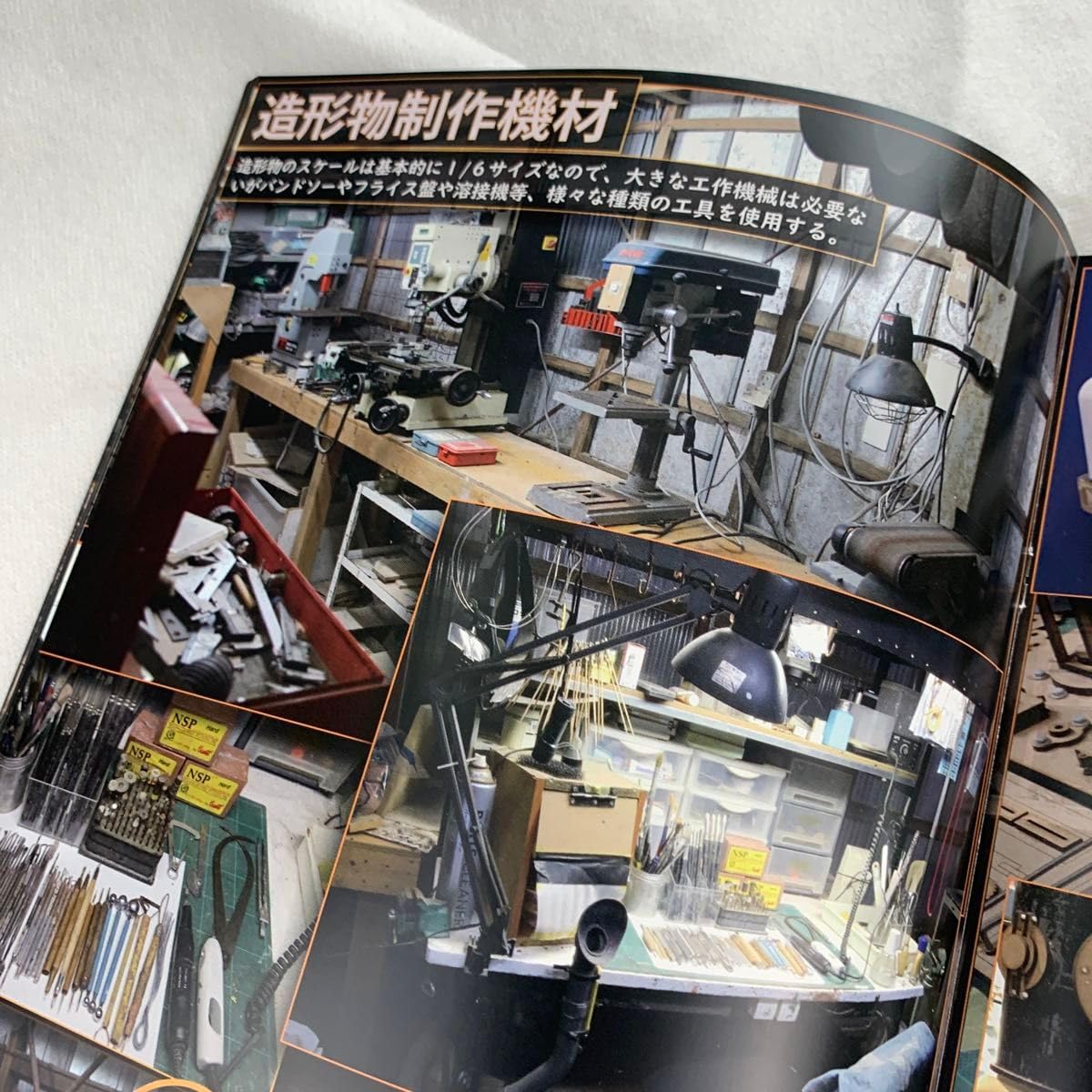 ジャンクヘッド junk head パンフレット 直筆サイン入り グッズ