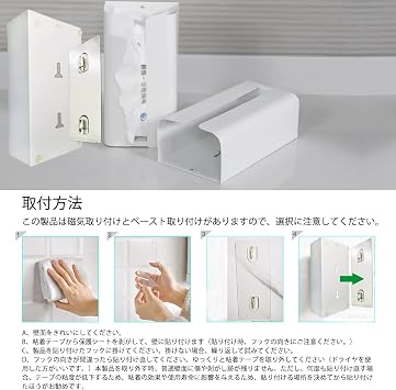 Tissue Case Paper Holder Rectangular Wall Hanging One-Hand Tear Kitchen Bathroom Bathroom Bathroom Washstand Storage White