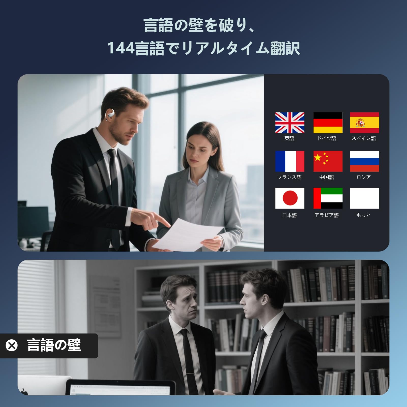 Amazon.co.jp: イヤホンAI翻訳機 双方向同時通訳 高精度 通訳機 軽量