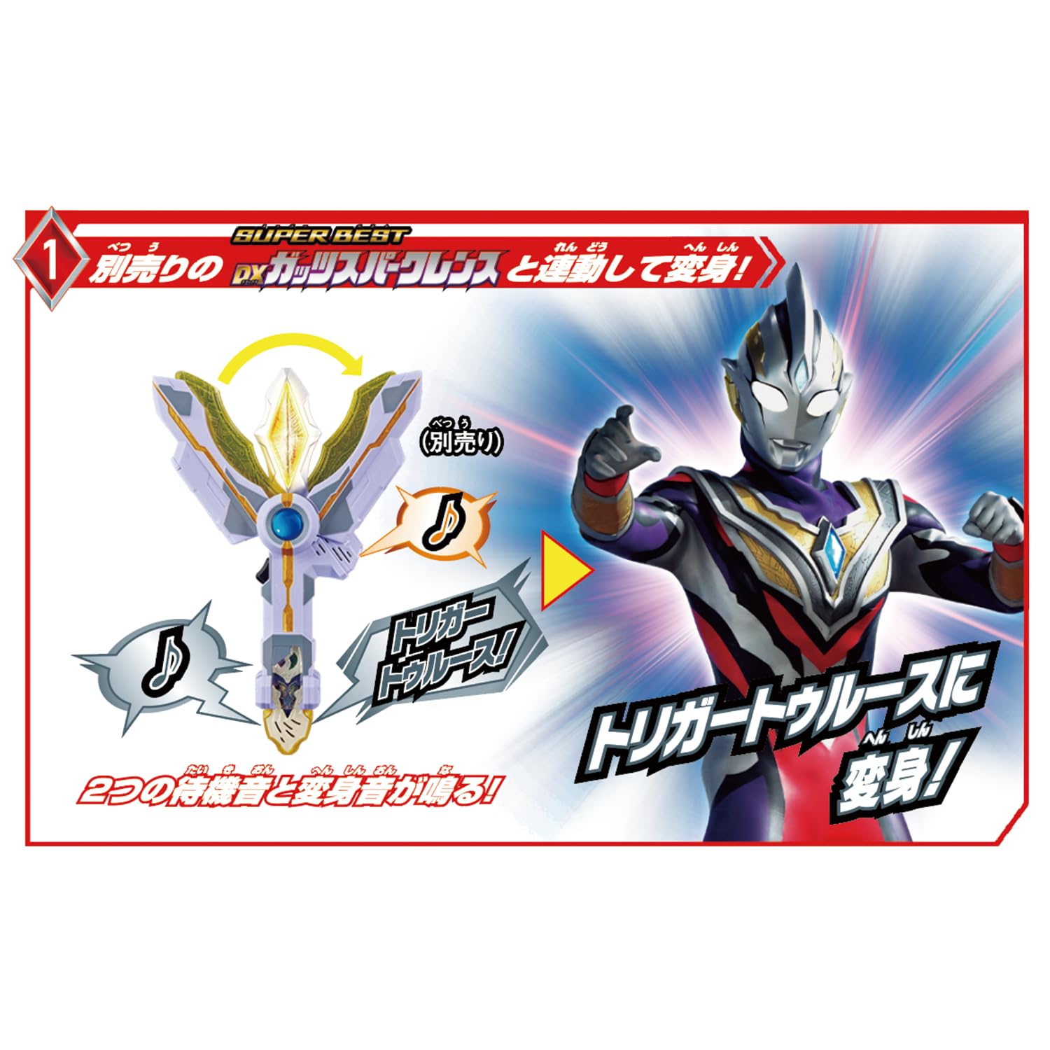 Amazon.co.jp: [BANDAI] [バンダイ SUPER BEST DXガッツハイパーキー