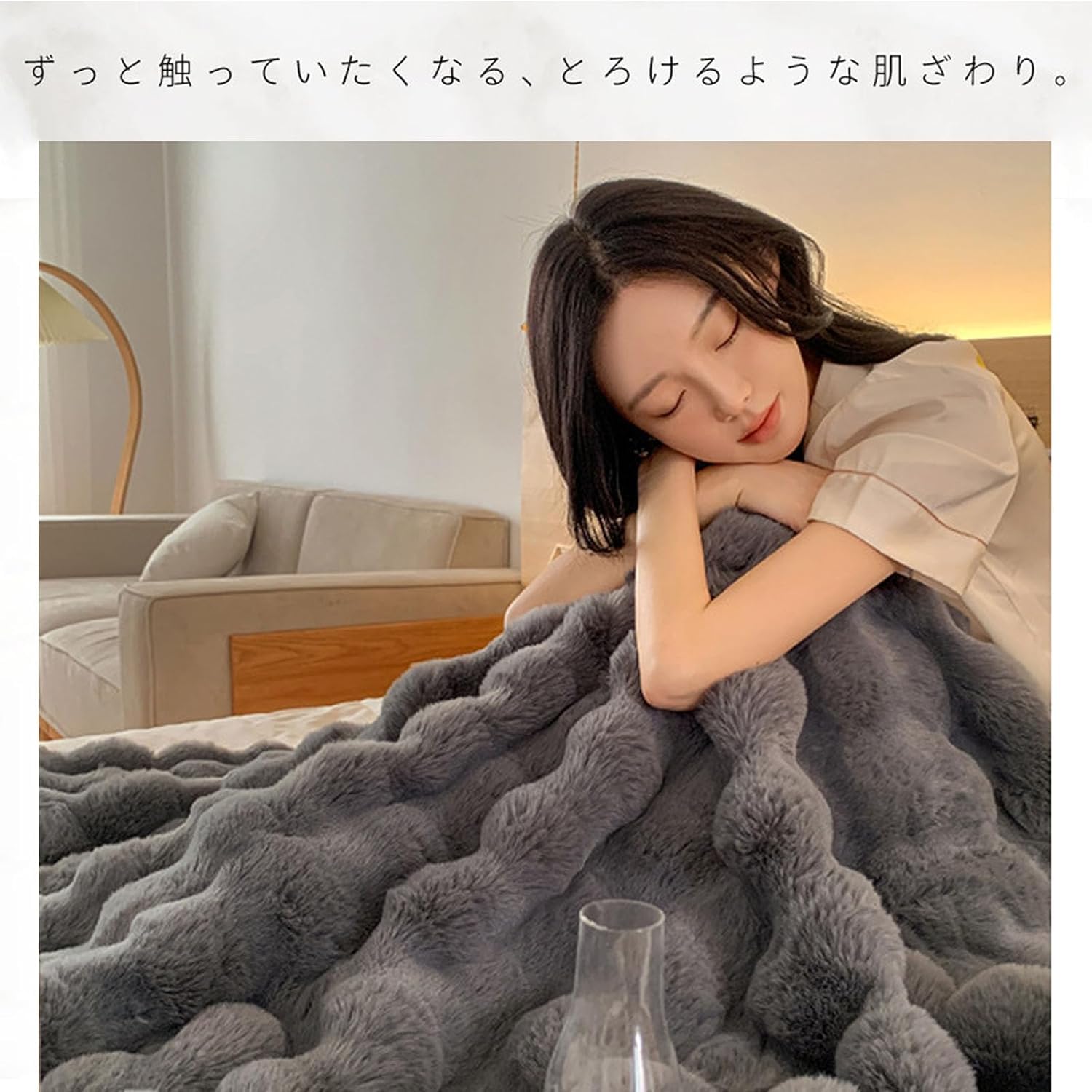 Amazon｜Geyaziu ふわとろ毛布 シングル 冬用 厚手 ふわとろ 毛布 2枚