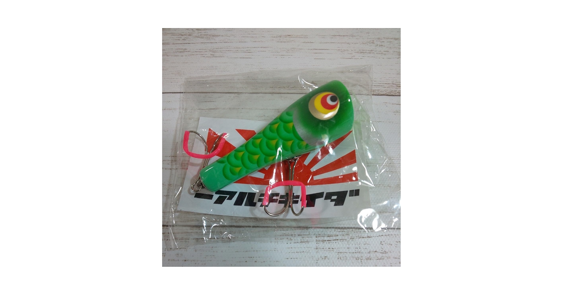 Amazon.co.jp: 大吉ルアー 鯉のぼりポッパー DAIKICHI : おもちゃ