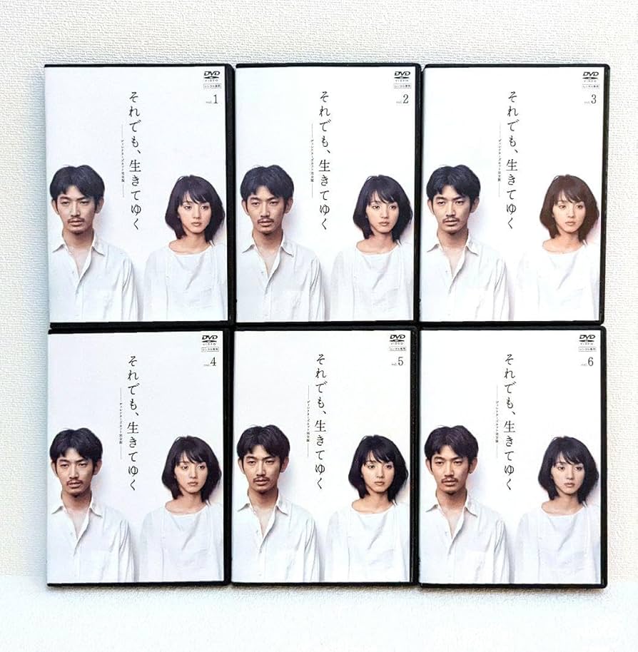 それでも,生きてゆく ディレクターズカット完全版〈6枚組〉　＊非売品シナリオ付き それでも、生きてゆく ディレクターズカット完全版 全6枚 第1話