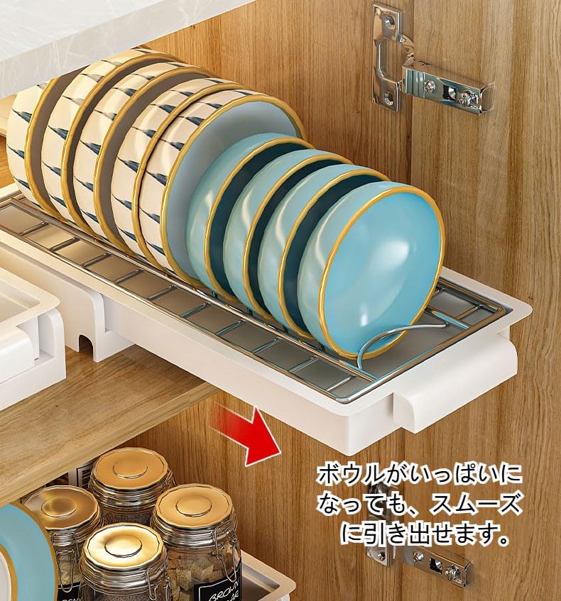 引き出し式多機能 大容量 引き出し スライド キッチン下 【公式通販】