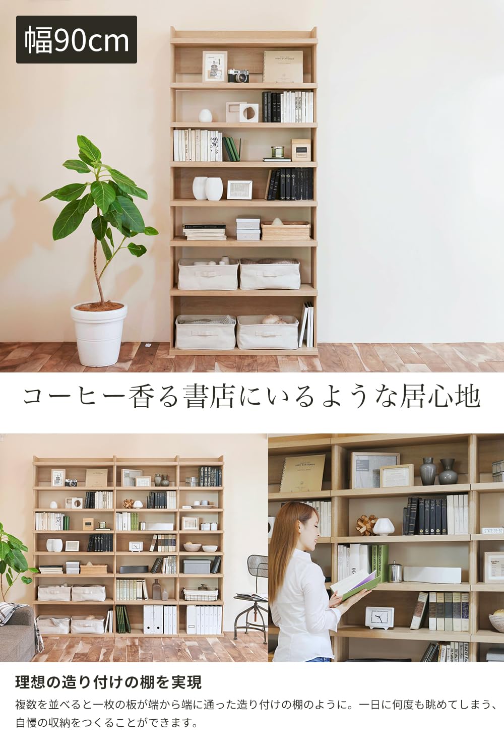 白井産業 厚い棚板が力強く存在感を放つ2mのおしゃれなオープンラック シェルフ 白井産業 厚い棚板が力強く存在感を放つ高さ2mのおしゃれなオープン