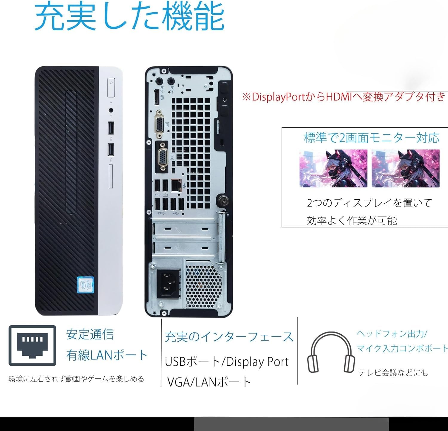 Amazon.co.jp: NEXTJAPAN【3年保証】 デスクトップパソコン Core