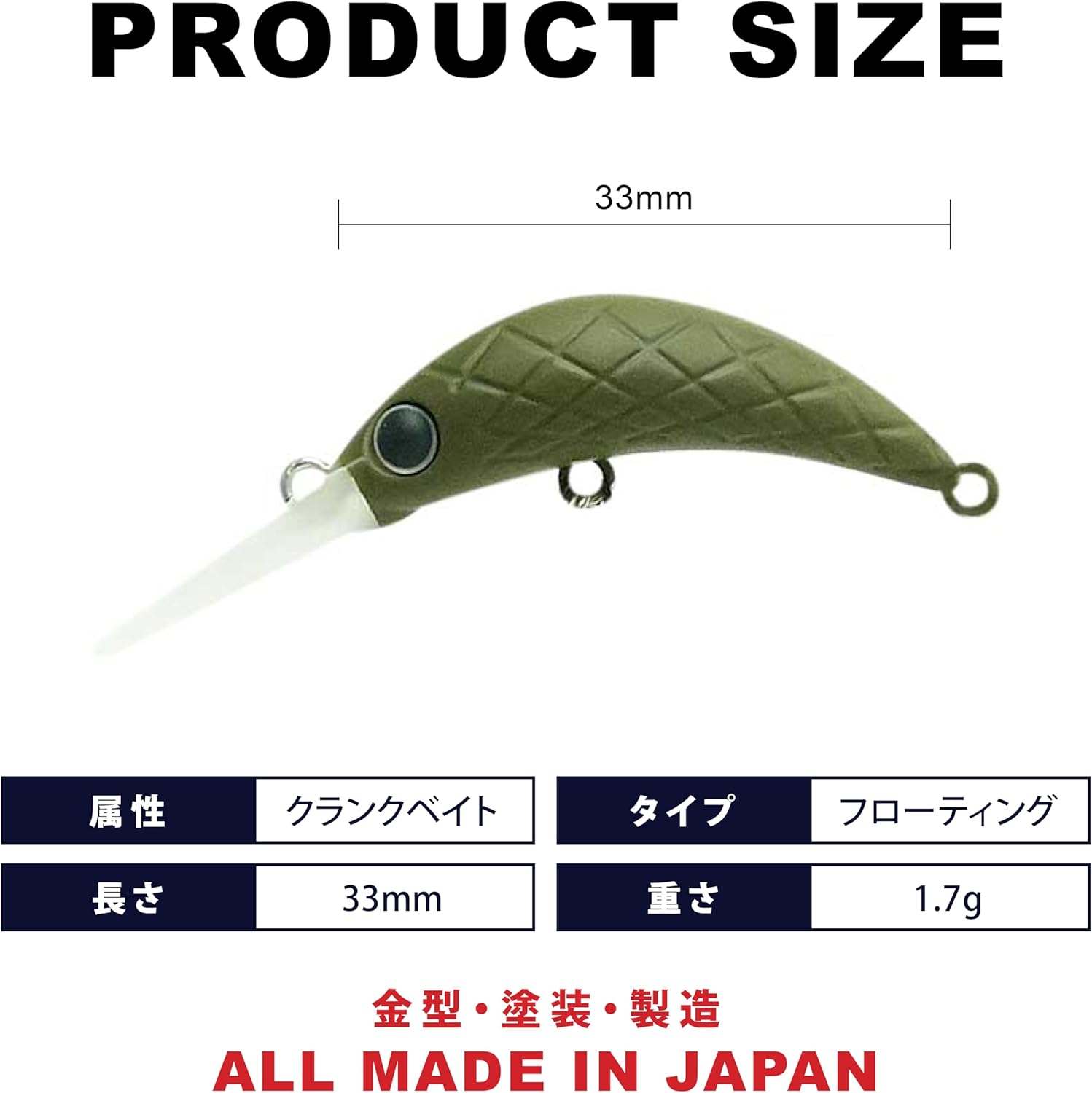 Lucky Craft Unfair 33F FISHING Lure