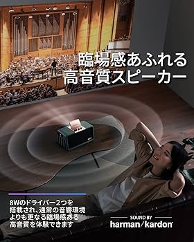 NOMADIC X300 LEDプロジェクター本体 格安 訳あり 説明文必読