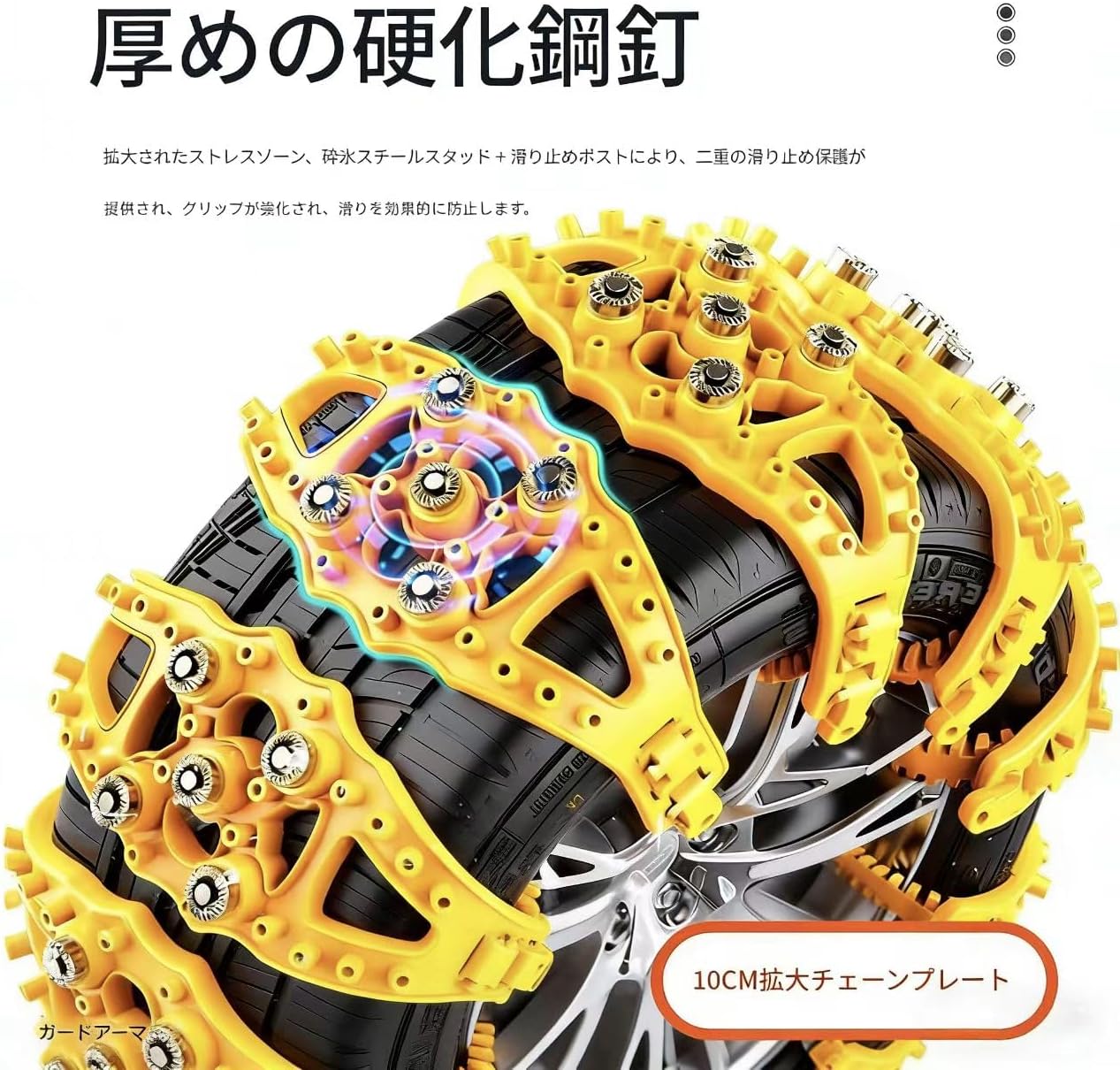 2026 非金属スノーチェーン ジャッキ【ランドクルーザー 300系 に適用】不要 簡単装着 サイズ調整可能 TPU素材 強化スチー