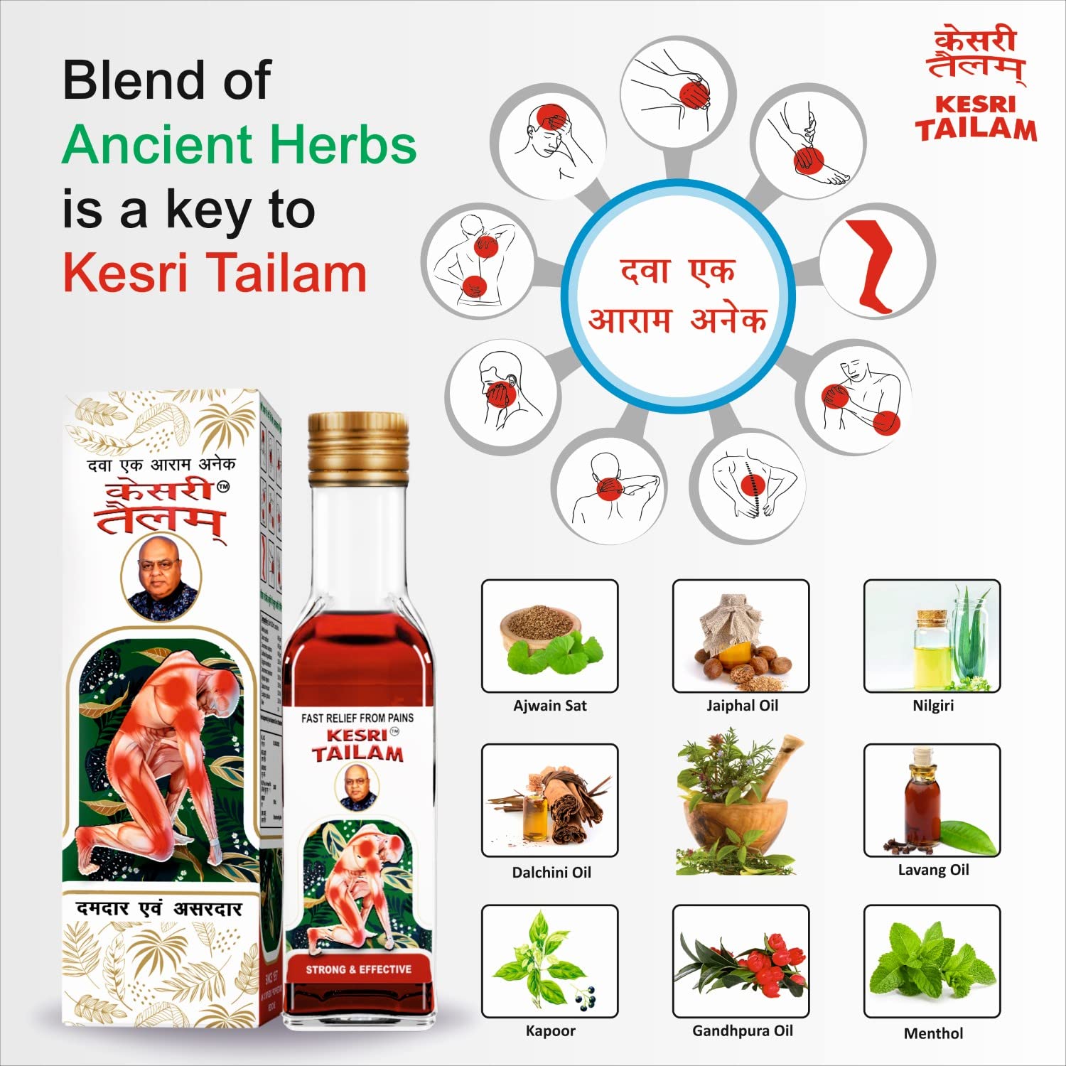 Natural and Ayurvedic joint pain relief oil with Kesari Tellum, muscle pain with good smell in body, back, knee, legs, shoulders and muscles, darkness in color (100 ml pack of 3) Natural and Ayurvedic joint pain relief oil with Kesari Tellum, muscle pain with good smell in body, back, knee, legs, shoulders and muscles, darkness in color (100 ml pack of 3)