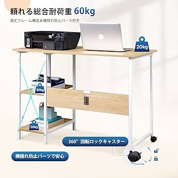 折りたたみ式パソコンデスク 70cm幅*6 折りたたみデスク コンパクトデスク 折りたたみワゴン 学習机