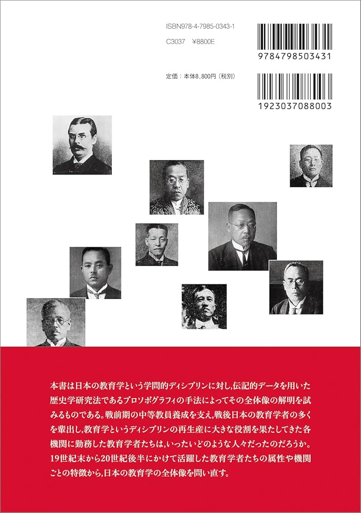 日本家族制度論—日本社会とアジア的家族制度 (1953年) (新文化選書) 日本社会の家族的構成 (岩波現代文庫 学術 12) | 川島 武宜 |本