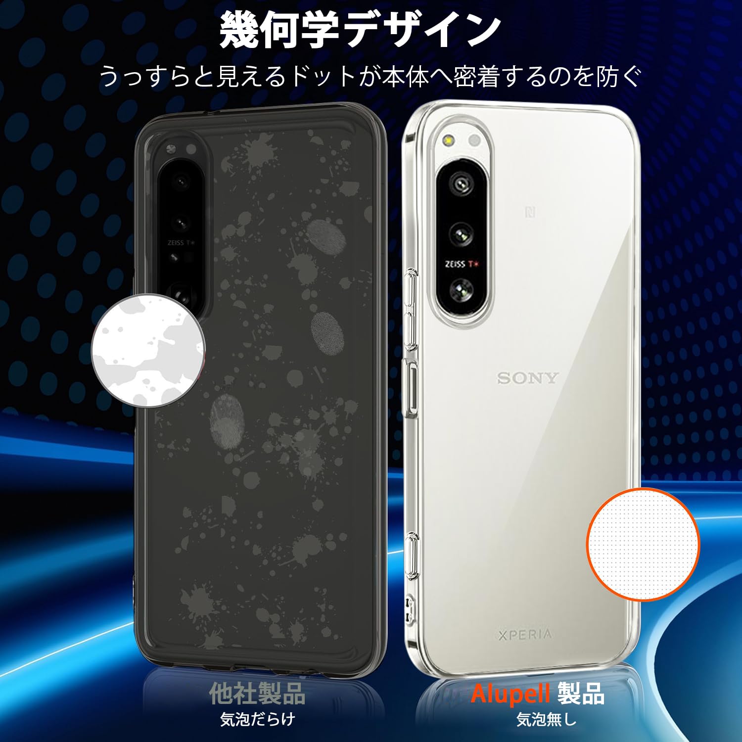 Amazon.co.jp: 対応 Xperia 5 IV ケース クリア SO-54C SOG09 A204SO