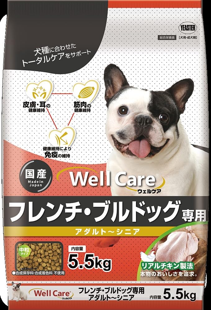 ウェルケア フレンチ・ブルドッグ専用 ドッグフード