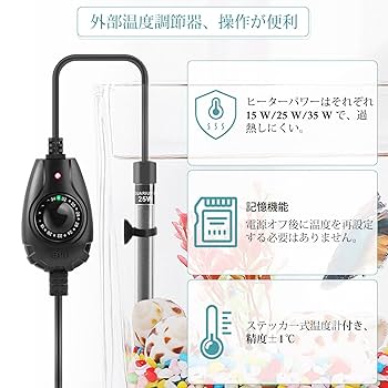 アクアリウムセット（ポンプ・ヒーター付き） 61ioB2kbzvL._AC_UL210_SR210,