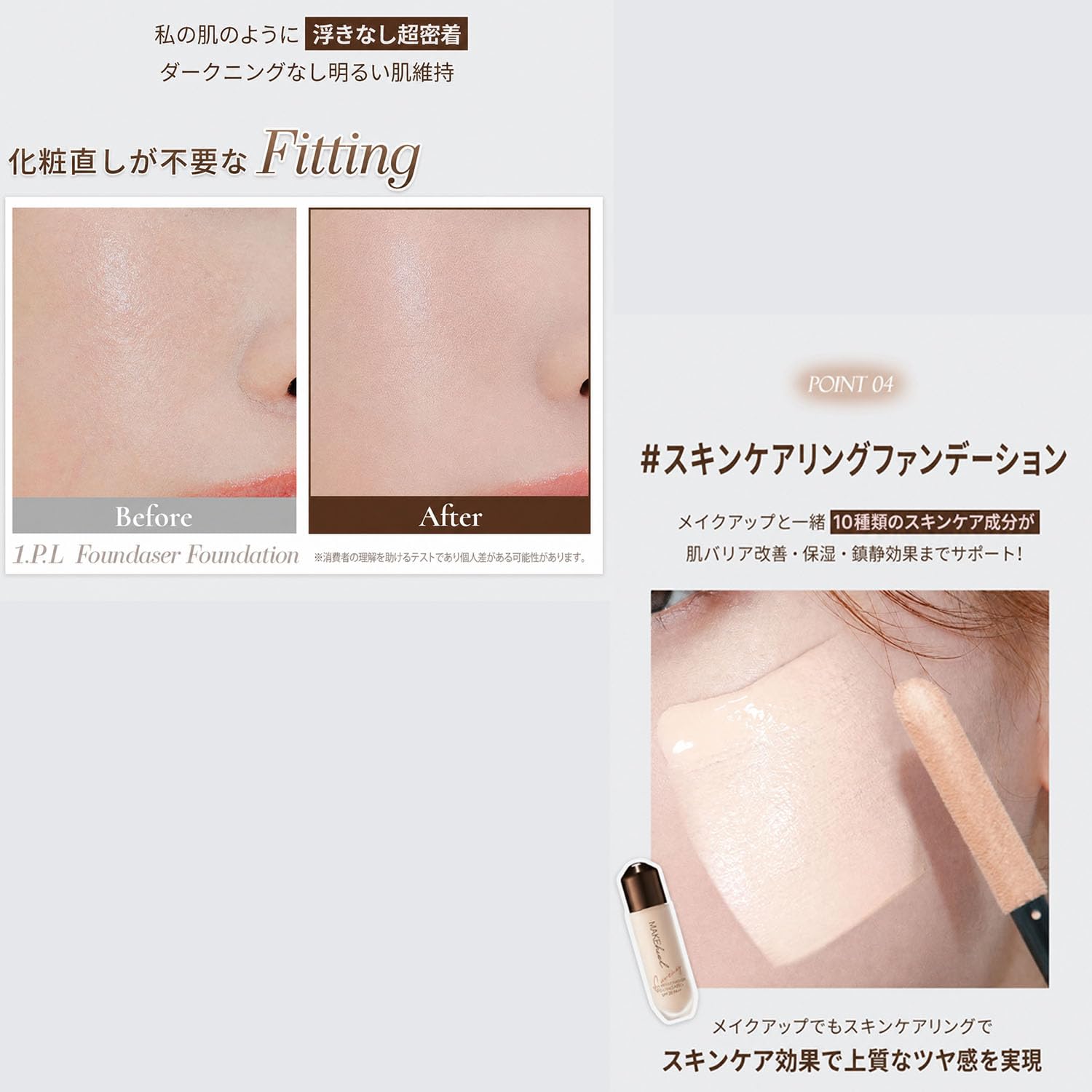 Amazon | [メイクヒール]1.P.Lファンデイザーファンデーション28g 