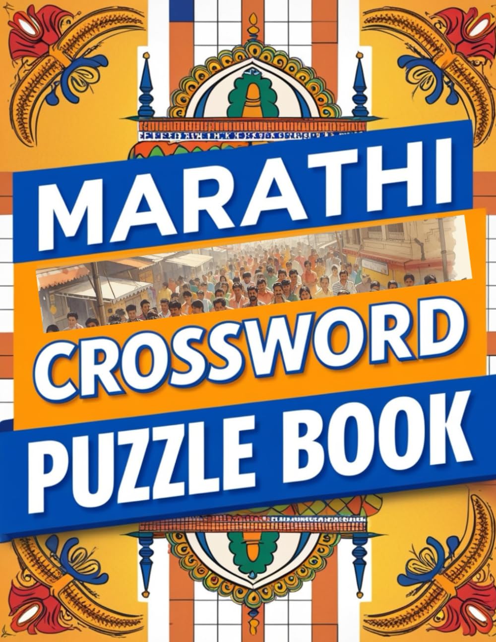 Marathi Crossword Puzzle Book: Fun and Challenging Marathi Word Puzzles to Boost Your Brainpower!