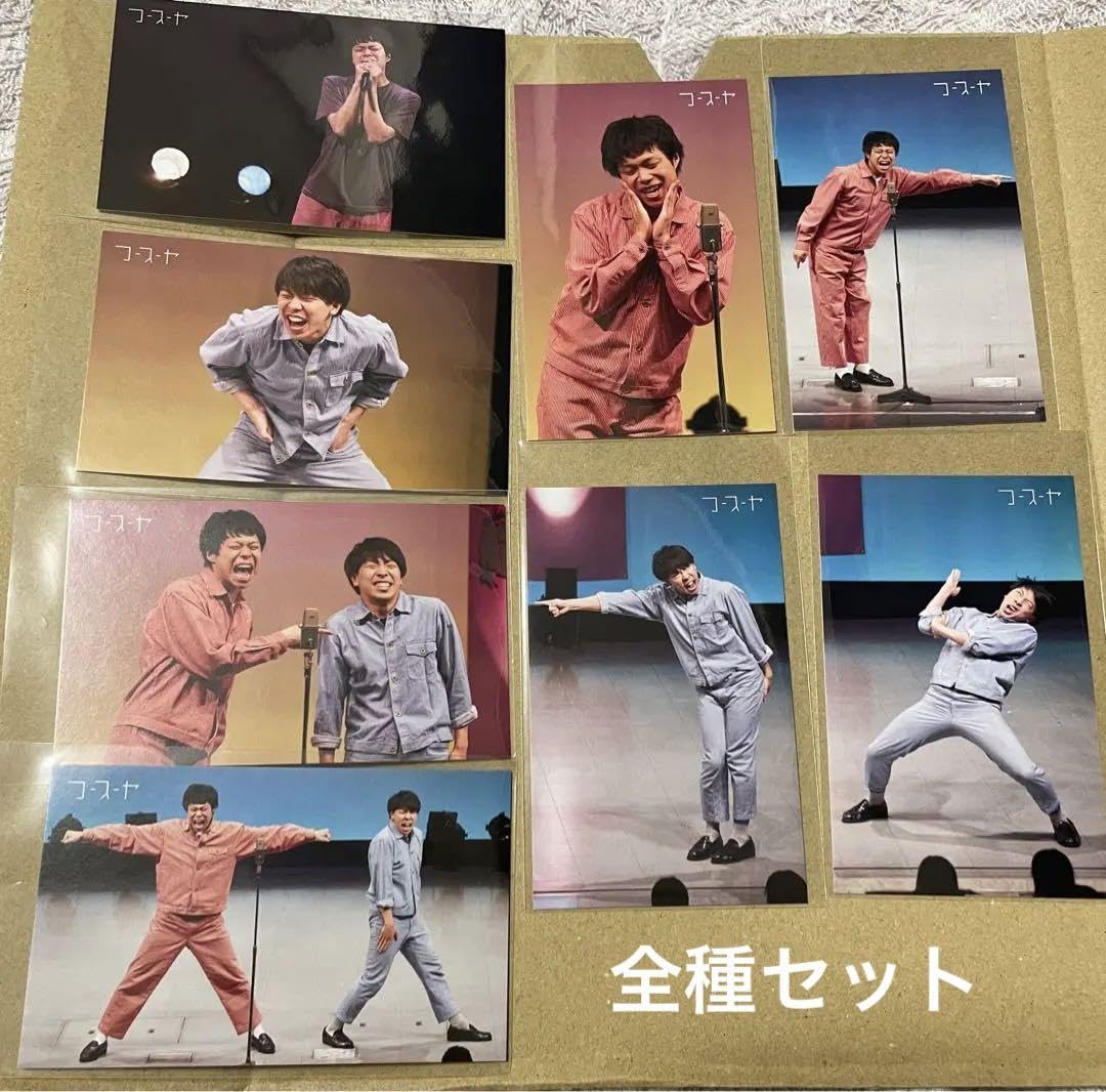 フースーヤ単独ライブ『沼オーディション』くじ アクキーコンプセット 2026年最新】フースーヤ 単独の人気アイテム - メルカリ