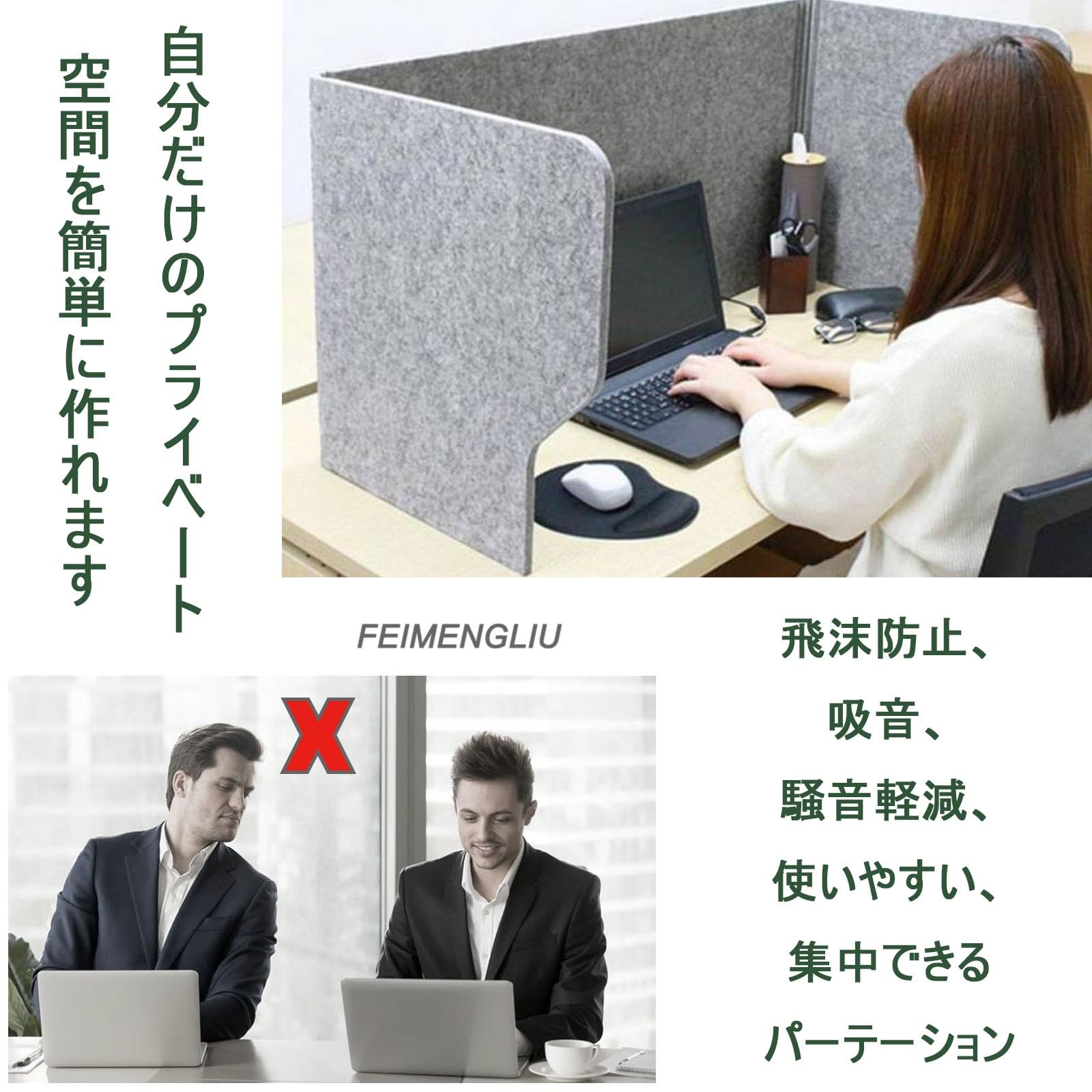 教育現場で使用 カンフィパネル 簡易パーテーション 卓上サイズ5枚組