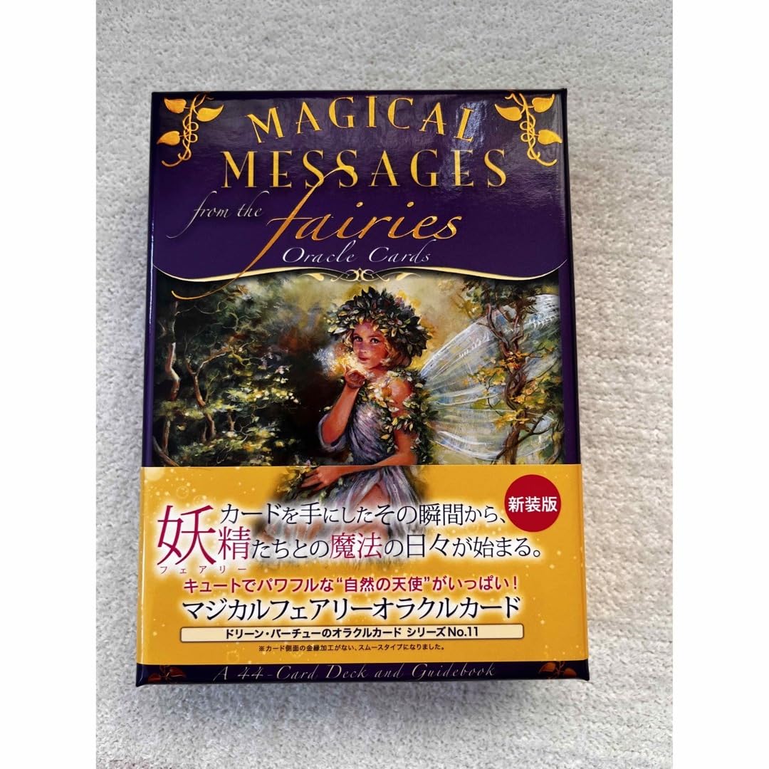 新装版 マジカルフェアリーオラクルカード 日本語版 ガイドブック付き 