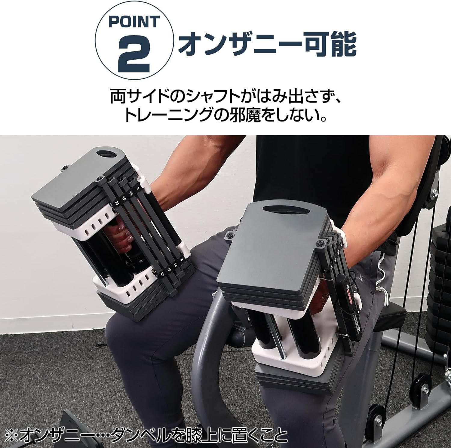 ブロックダンベル 可変式ダンベル 42kg TOPFILM