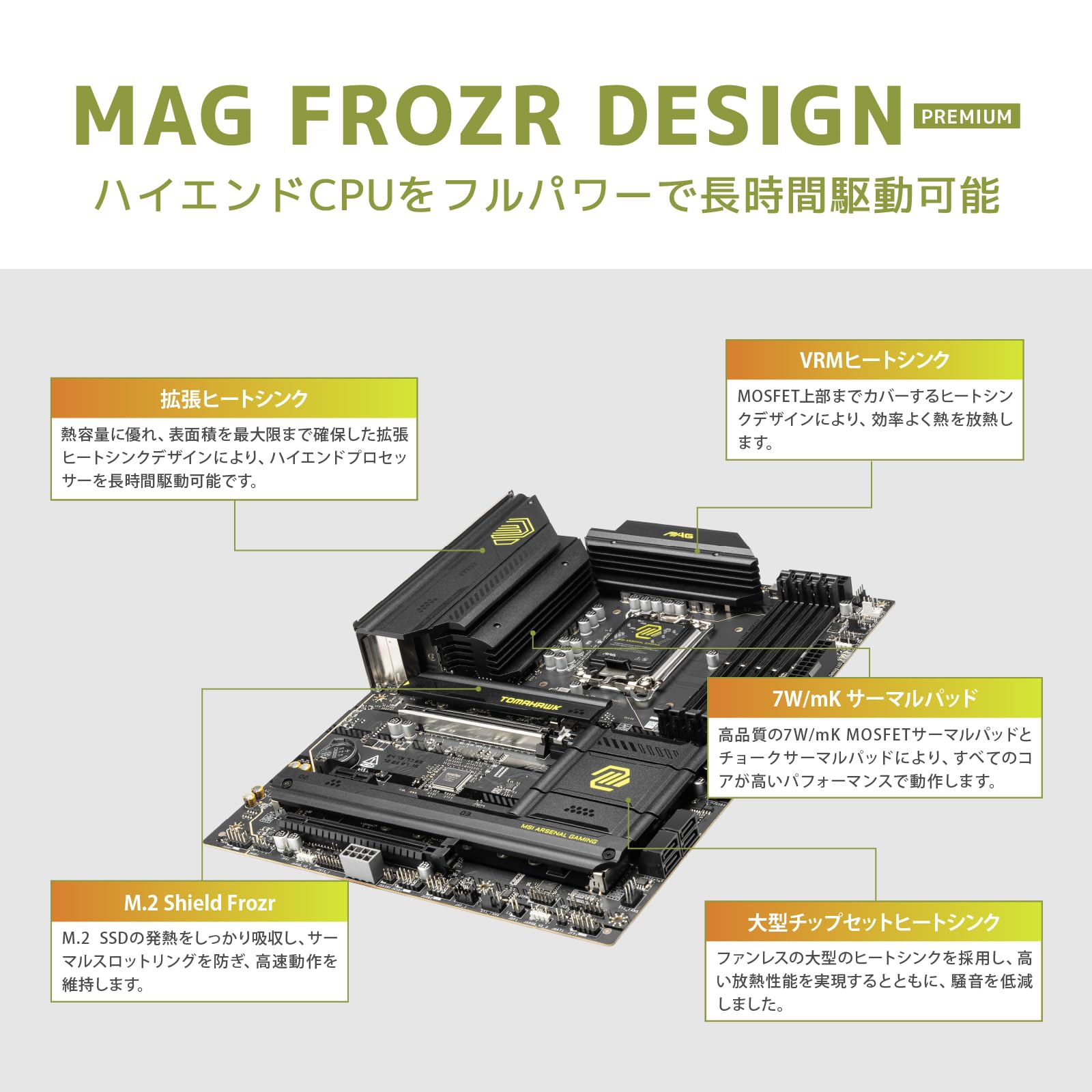 Amazon.co.jp: MSI MAG B860 TOMAHAWK WIFI ATXマザーボード MB6681