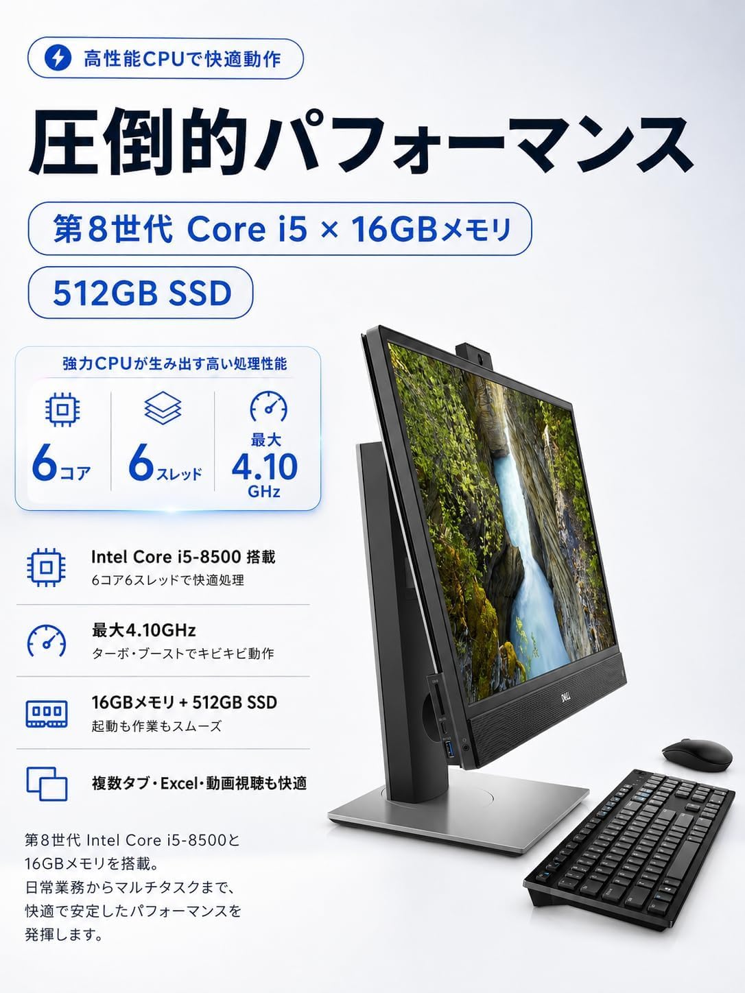Amazon.co.jp: 【整備済み品】 Dell 省スペース 一体型PC OptiPlex